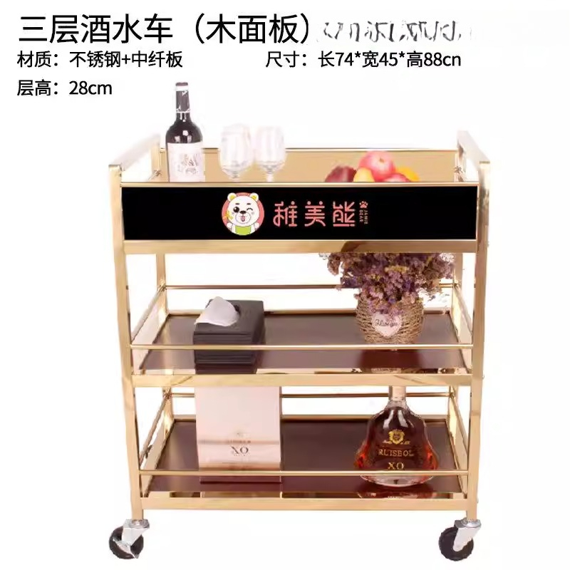 Dining car, wine cart, dining  - đánh giá và giá Food Snacks Delivery